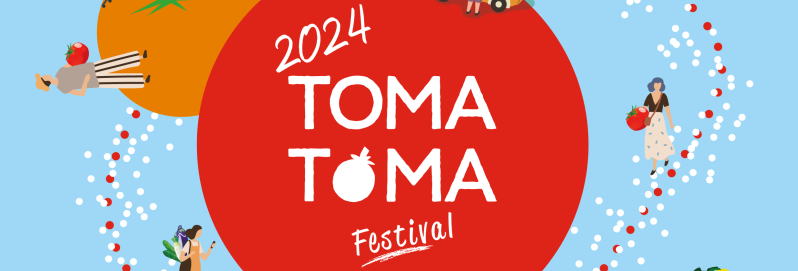 トマトマ トマト祭り 2024 名古屋 円頓寺商店街・四間道界隈